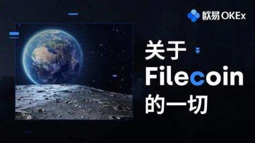 图片[3] - fil币价格今日行情_fil币一个多少钱_filecoin行情