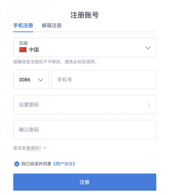 图片[1] - 如何购买比特现金BCH?火币网购买比特现金BCH操作步骤教程