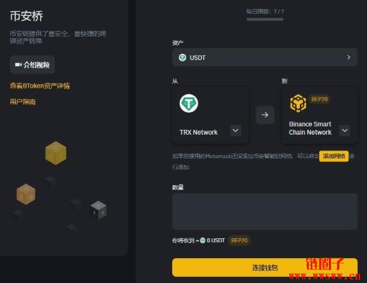 图片[3] - 【币安币BNB介绍】Binance BNB值得投资的3大原因