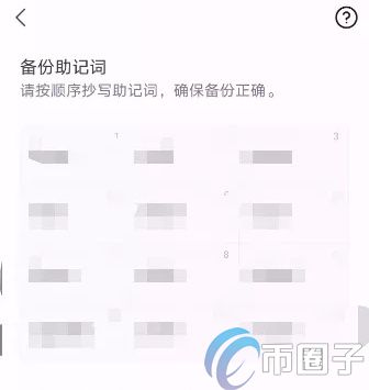 图片[7] - MetaMask钱包能在手机使用吗？小狐狸钱包手机使用教程