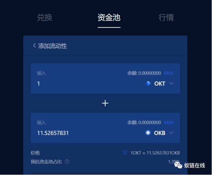 图片[7] - 教你玩OKEx Chain(OK链)操作步骤教程