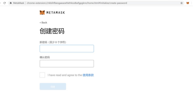 图片[6] - metamask钱包使用教程 以太坊Metamask钱包下载安装初始化教程