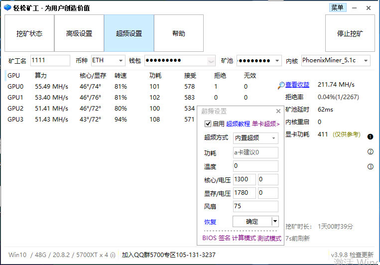 图片[2] - 5700xt显卡挖矿算力 5700XT显卡挖矿设置要点