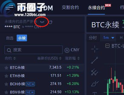 图片[7] - 火币永续合约怎么玩？火币网永续合约操作流程