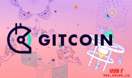 图片[1] - 什么是Gitcoin（GTC）？