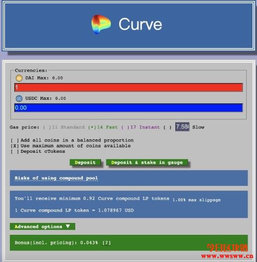 图片[6] - 【Curve教学】稳定币兑换协议Curve（CRV）介绍