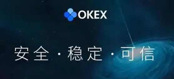 图片[1] - okexapp官方版下载_OKExapp安卓手机客户端下载v6.0.42