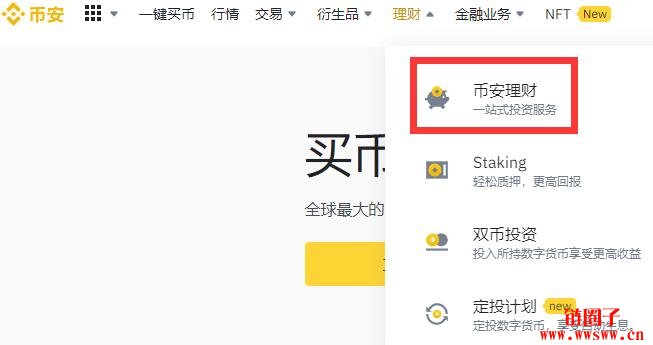 图片[1] - Fantom(FTM币)是什么？为什么要投资FTM？FTM币的用途介绍