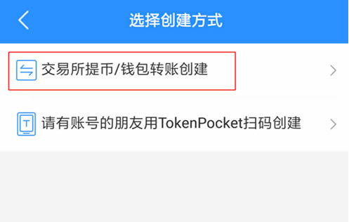 图片[16] - Token Poket(TP)钱包使用教程