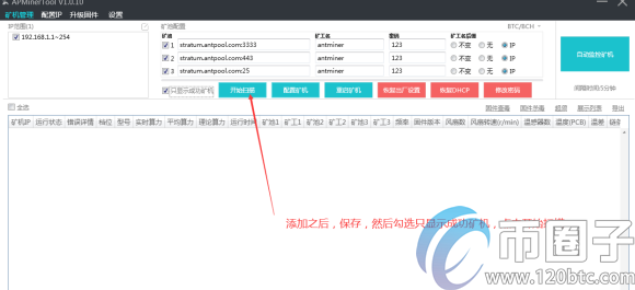 图片[3] - 一台s9矿机一月收入多少钱？全面分析s9矿机的收益