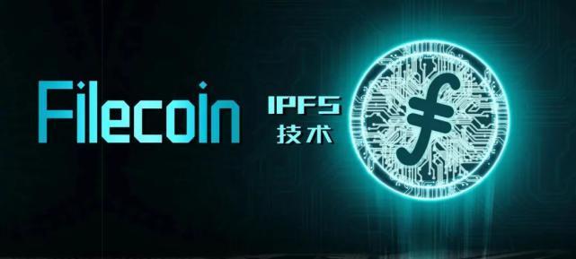 图片[3] - FILECOIN科普:Fil币三个月涨272%,Fil币怎么挖矿?