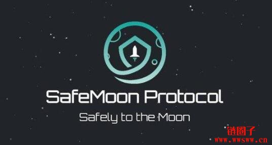 图片[1] - 什么是Safemoon？Safemoon是值得投资的好项目吗？