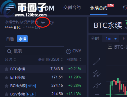 图片[7] - 火币永续合约每天扣多少钱？