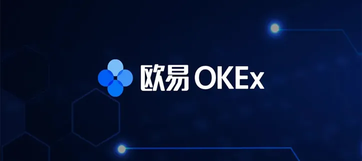 图片[3] - okexapp官方版下载_OKExapp安卓手机客户端下载v6.0.42