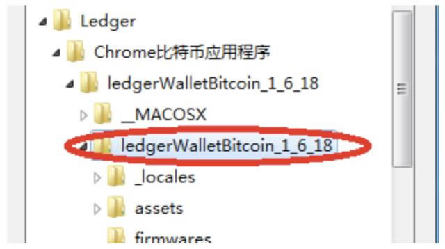 图片[13] - ledger硬件钱包新手操作使用步骤教程