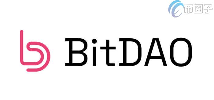 图片[1] - BIT币发行价多少？BitDAO/BIT币发行价格介绍