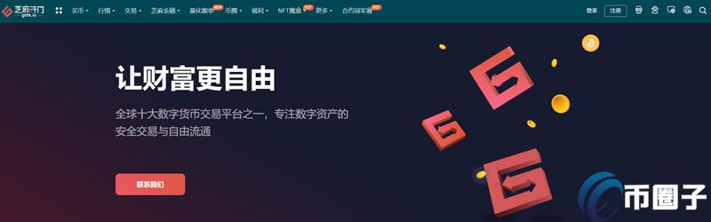 图片[1] - gate.io交易平台会清退中国大陆用户吗