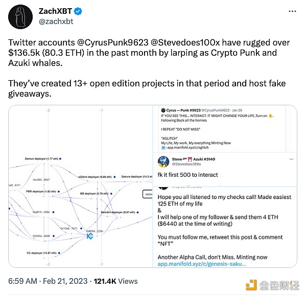 图片[1] - ZachXBT：推特帐号@CyrusPunk9623与@Stevedoes100x过去一个月骗取逾13万美元