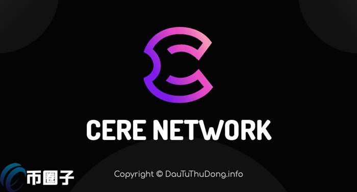 图片[1] - CERE币发行量多少？CERE币总量介绍