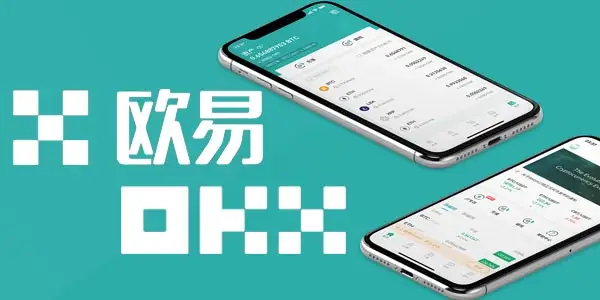 图片[1] - 欧易app官方下载最新版_欧易全新版本下载v1.33