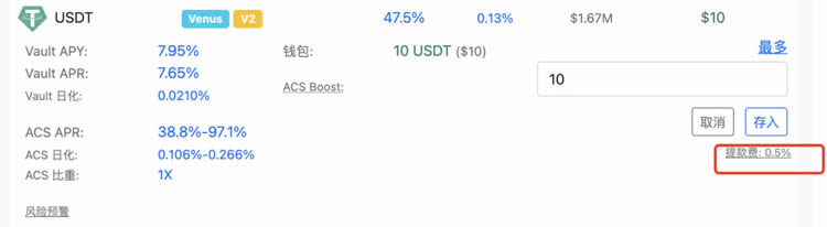 图片[12] - MetaMask/小狐狸钱包添加币安智能链BSC/火币链HECO教程