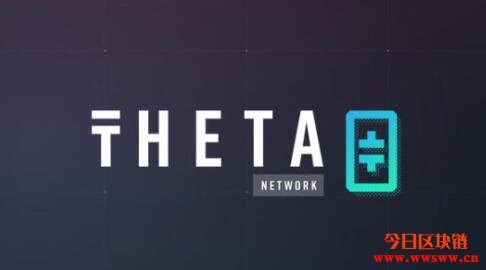 图片[1] - Theta (THETA) 是什么？Theta币目前的流通量有多少？