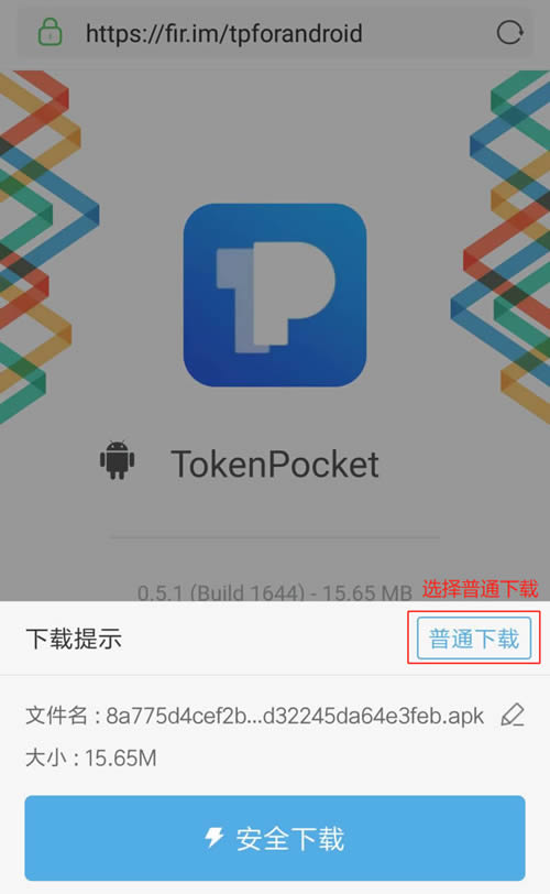 图片[3] - Token Poket(TP)钱包使用教程