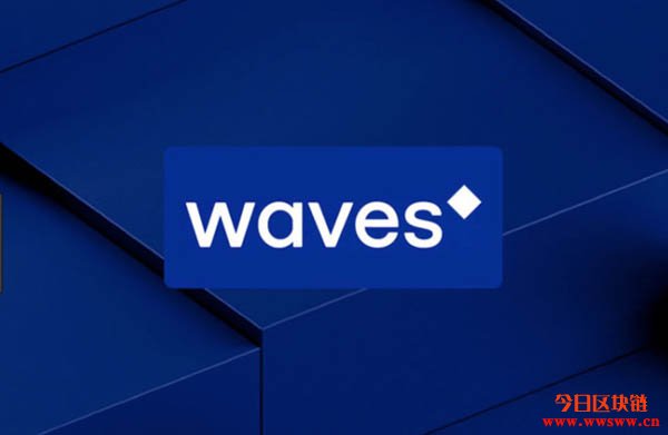 图片[1] - Waves (WAVES币) 是什么？在哪个交易所购买？