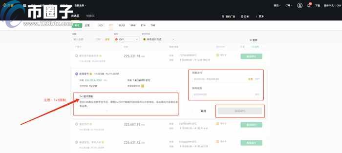 图片[8] - 币安交易所如何买币？币安交易所买币卖币教程