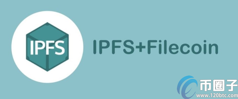 图片[1] - IPFS是什么项目？通俗讲解什么是IPFS