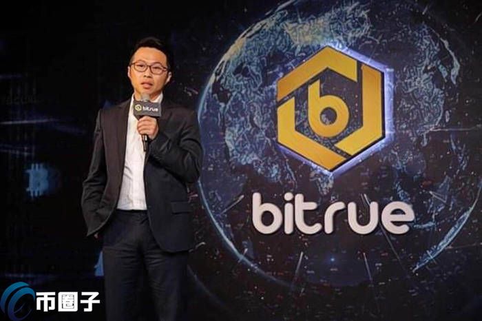 图片[1] - Bitrue交易所排名第几？Bitrue交易所全球排名介绍