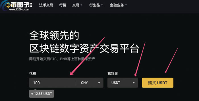 图片[4] - ADA币2021年有大涨的可能吗？艾达币(ADA)2021年趋势怎么样？