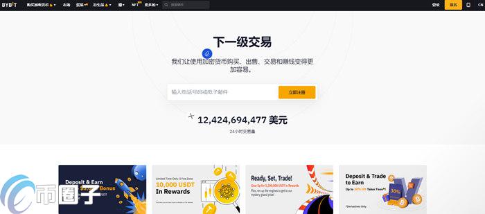 图片[1] - Bybit是哪家公司？Bybit交易所全面介绍