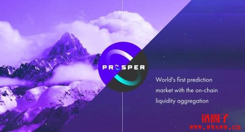 图片[1] - 什么是Prosper（PROS）？