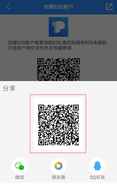 图片[20] - Token Poket(TP)钱包使用教程