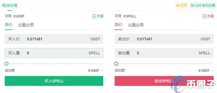 图片[4] - SPELL币怎么买？SPELL币买入和交易教程图解