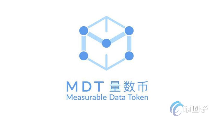 图片[1] - MDT币最高价格多少？量数币/MDT币历史最高价和最低价介绍