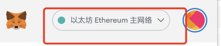 图片[2] - MetaMask/小狐狸钱包添加币安智能链BSC/火币链HECO教程