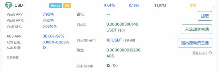 图片[15] - MetaMask/小狐狸钱包添加币安智能链BSC/火币链HECO教程