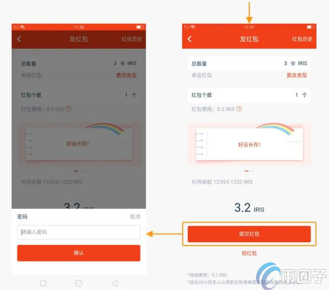 图片[3] - Rainbow是什么钱包？Rainbow钱包详细介绍