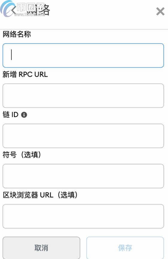 图片[4] - MetaMask/小狐狸钱包添加币安智能链BSC/火币链HECO教程