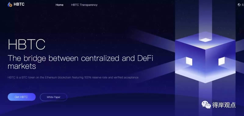 图片[1] - DeFi 科普系列:HBTC 是什么？HBTC 有啥用？HBTC 安全吗？