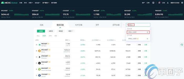 图片[3] - SPELL币怎么买？SPELL币买入和交易教程图解
