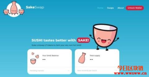 图片[3] - SakeSwap（SAKE）：UniSwap分叉的进化版DeFi收益农场