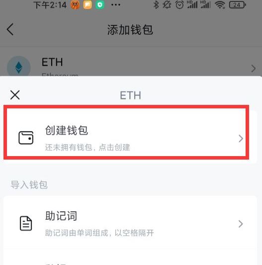 图片[5] - shib怎么提现到imtoken钱包 如何查看shib币钱包地址