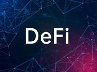 DeFi2.0是什么意思？比起DeFi1.0具备了哪些优势？