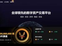 Hotbit怎么下载？Hotbit交易所最新版官网下载教程