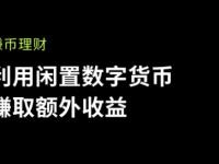 2022年从哪些平台可以买以太坊？买以太坊平台一览