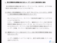 门头沟事件是什么意思？比特币门头沟事件发生在哪一年？