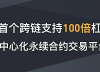 YFX麦子(Aolink)钱包操作使用步骤教程